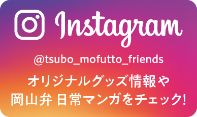 フェイスブックマンガ