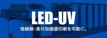 LED-UV